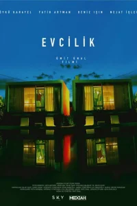 Домашний очаг